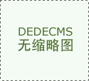 入职一周便发生关系2