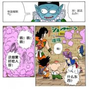 特兰克斯和悟天决定以赛亚超人的身份成为超