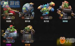 得秘能之牙可能会是一个难题