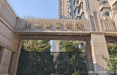 物业办理的本能机能